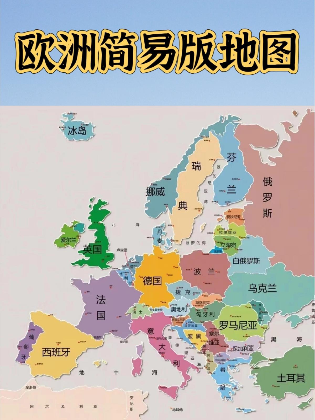 欧洲为什么那么有钱？连像保加利亚这样不太显眼的国家，人均GDP也能达到1.6万美