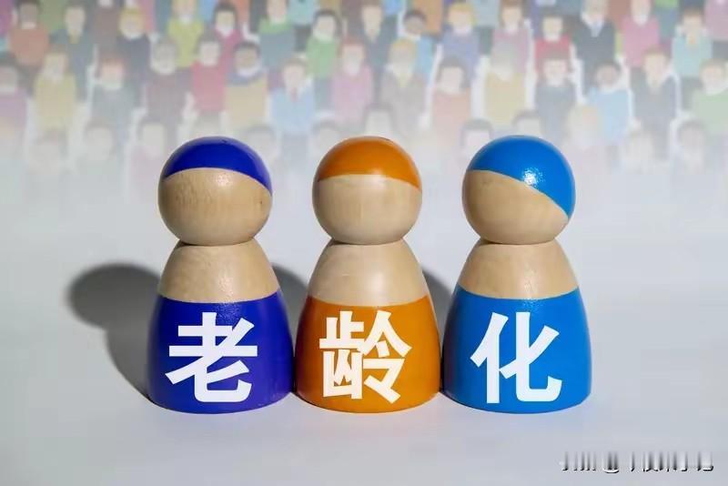 中国历史上从来没出现过现在这样的养老危机，这真的是头一回。你掰着手指头数数，