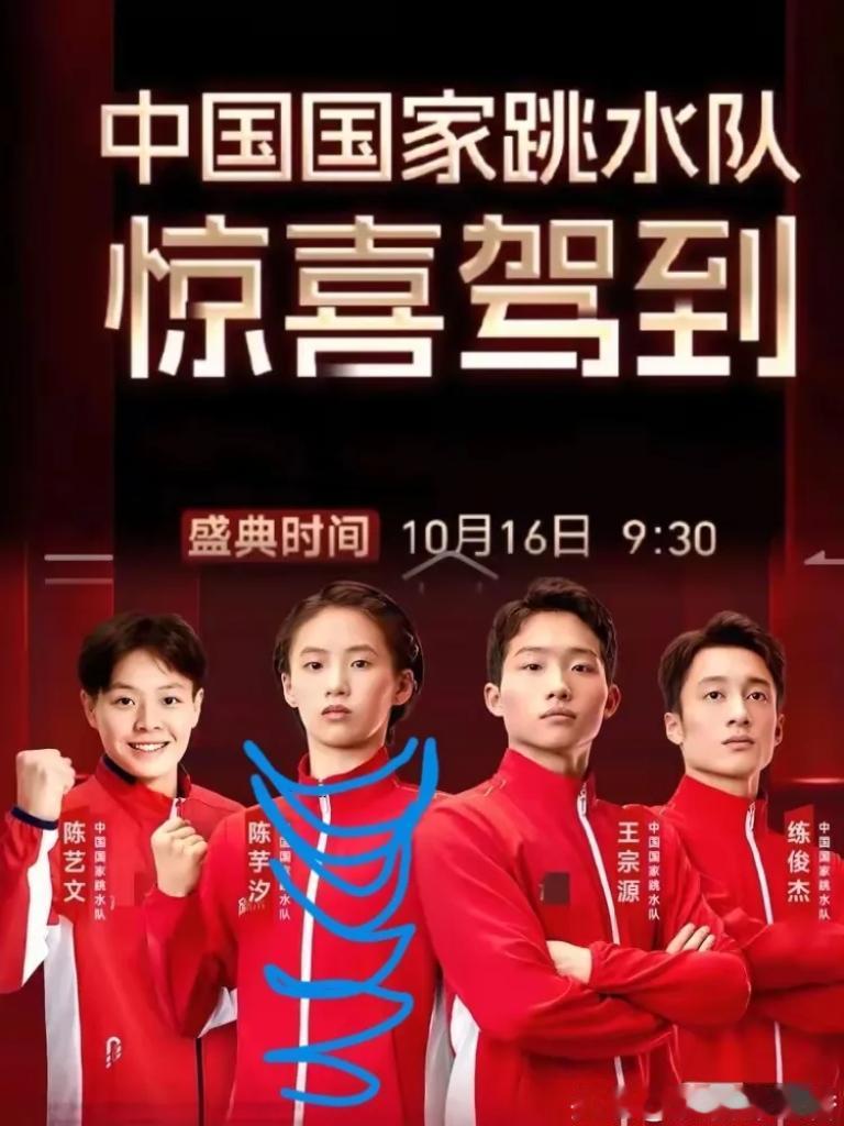 全红婵icon终于长大了，也懂事了。全红婵不站活动C位，才是真的“人间清醒”！