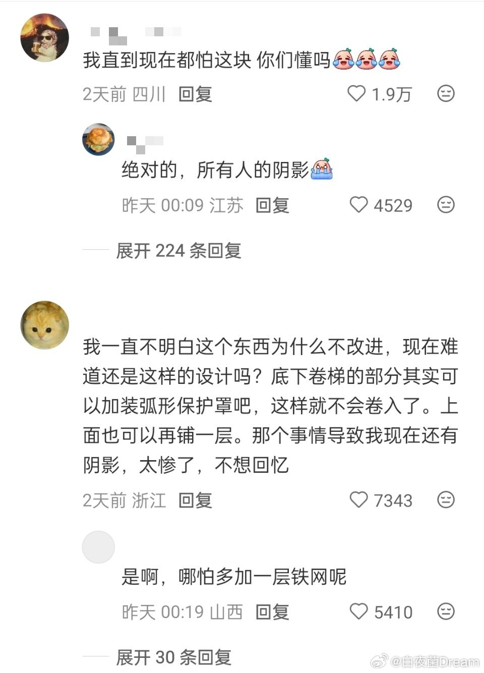 电梯的这个位置，是我的童年心理阴影