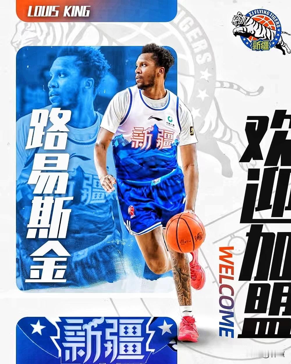 新疆男篮又裁外援了！新赛季CBA联赛仅打了8轮常规赛，新疆男篮已经悄然裁掉了两