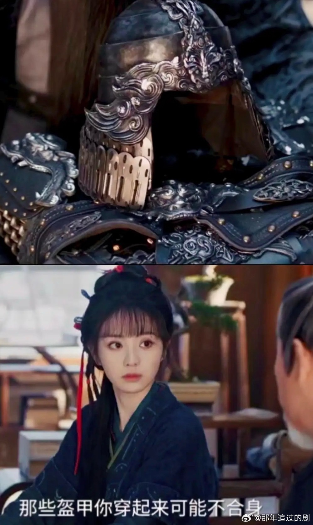 《逐玉》长玉跟贺将军第一次见面，贺将军就送了她一套将军盔甲！！那个时候她还没有下