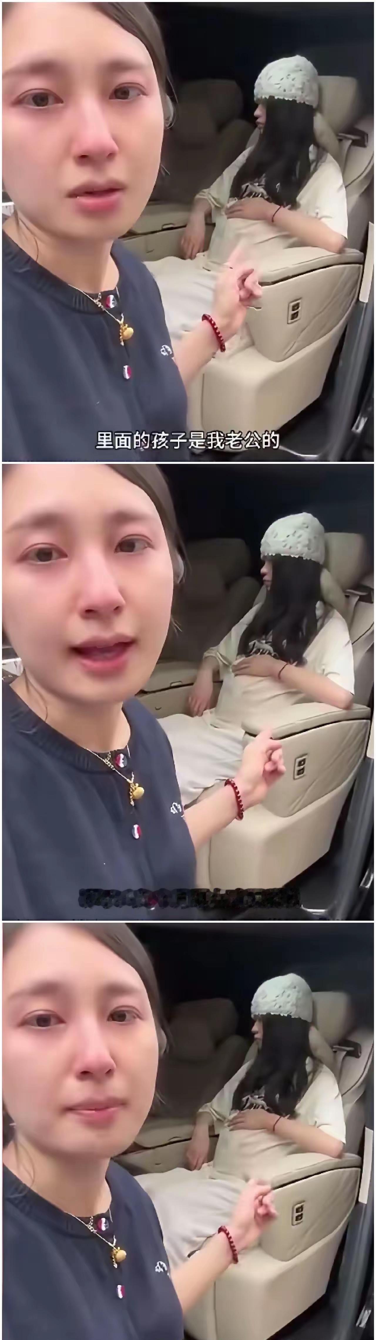 闺蜜就是好，怀孕8.9个月，肚里孩子是老公的[笑着哭][笑着哭][笑着哭]