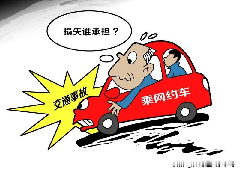 因为网约车司机一天竟然能够赚两三千，他是怎么做到的呢？后来记者还专门采访了他才知