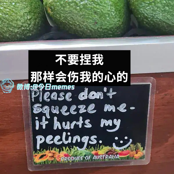 尊重盲选（9gag）今日meme今日memes