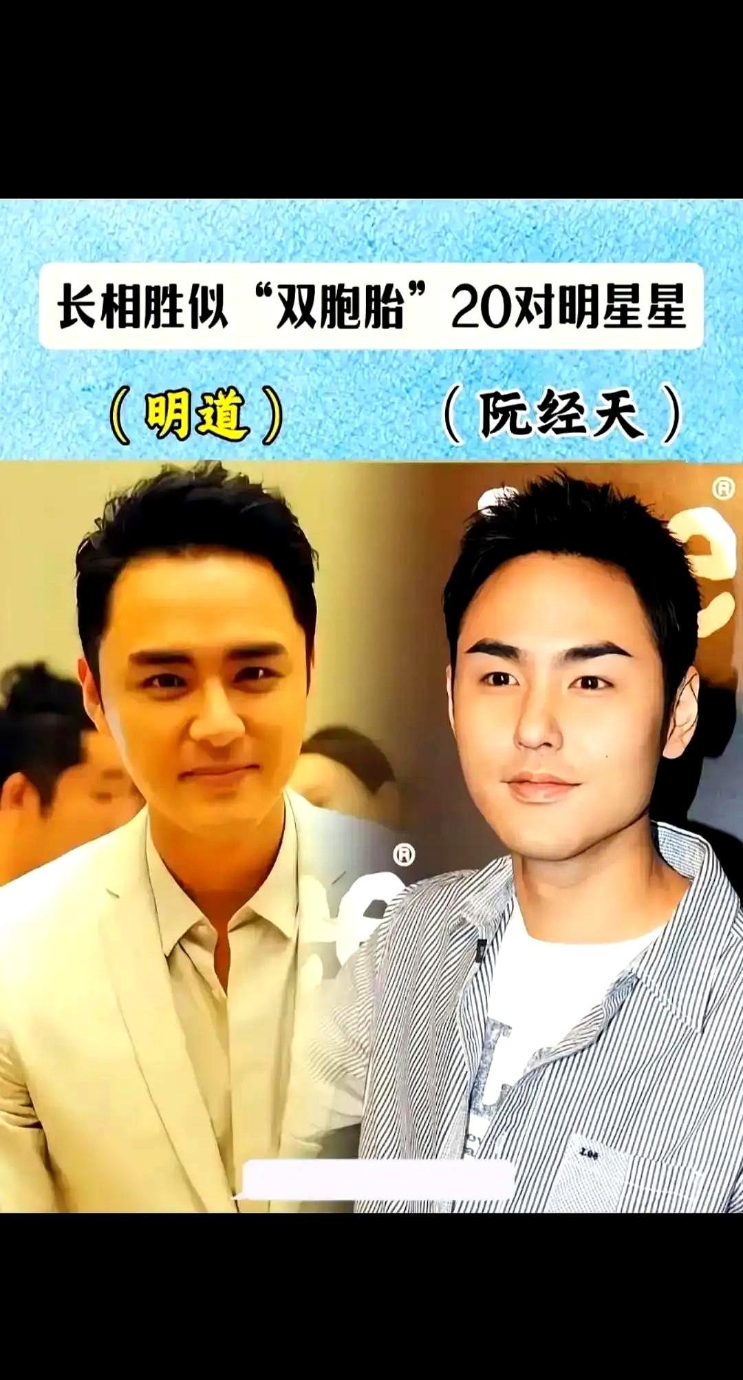 李纯和王鸥，相似度高达90%，我真的会脸盲！俩人还老演那种蛇蝎美人、御姐型的