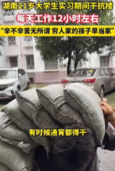 “关关难过关关过！”湖南郴州，一小伙17岁时父母离婚，18岁父亲去世，大学期间全