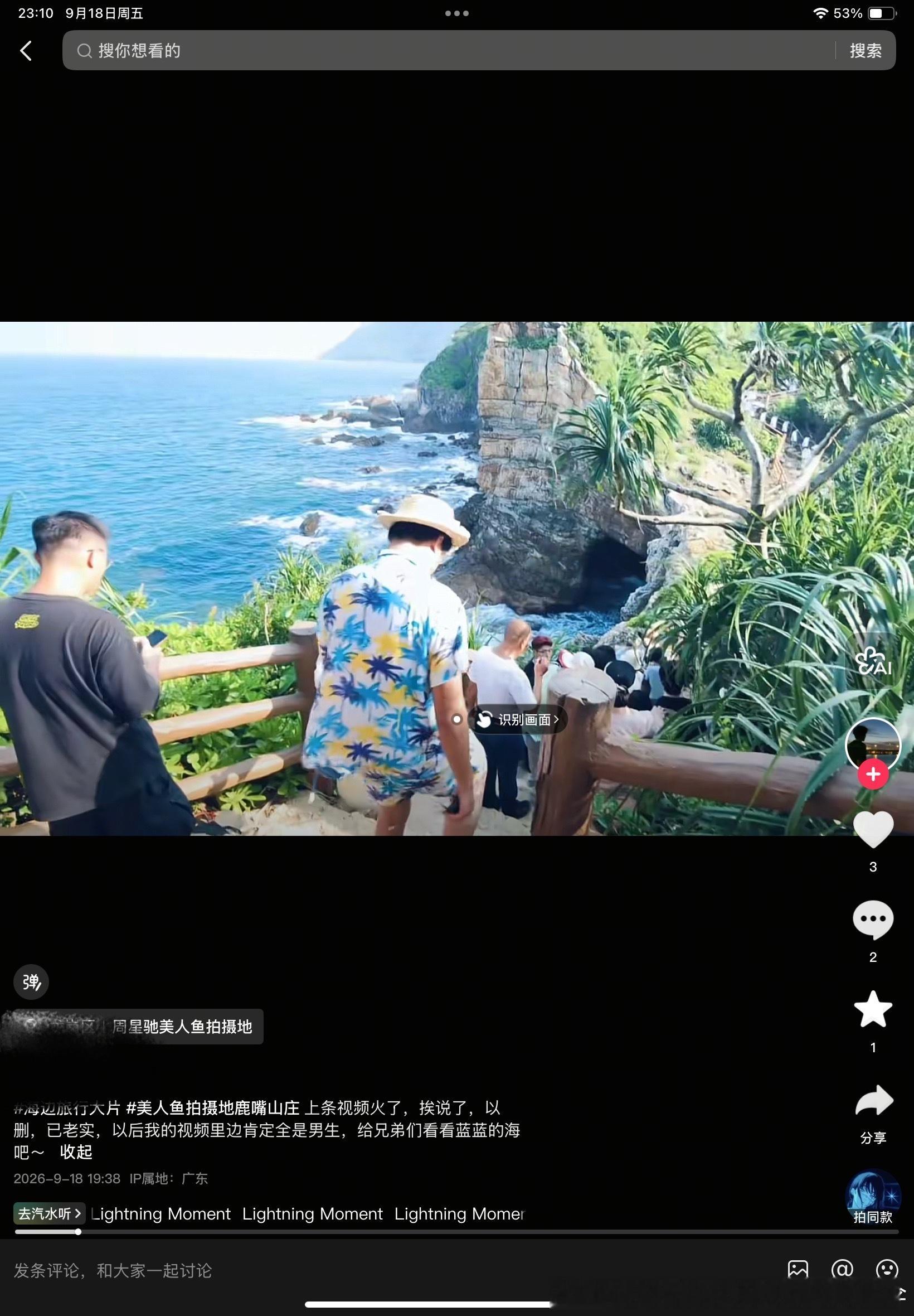 他这文案感觉还是在阴阳我？​​​