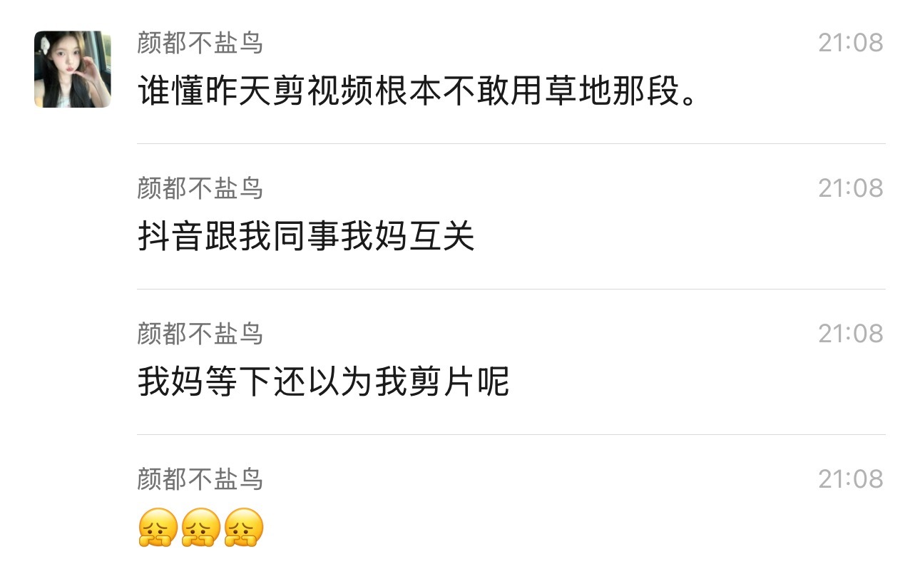 我自由了。