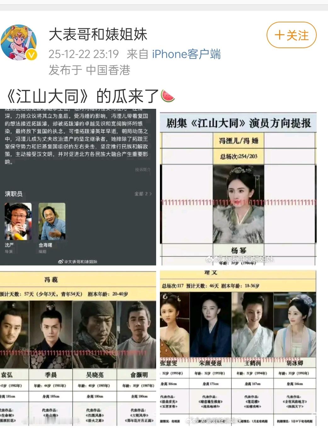 头一回见到爆料，内部到这种程度的