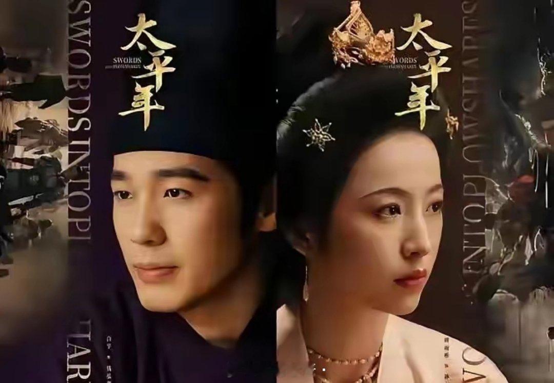 一，为了“纳土归宋”这盘醋包的《太平年》的饺子，这也是能在央视播出的原因。二，这