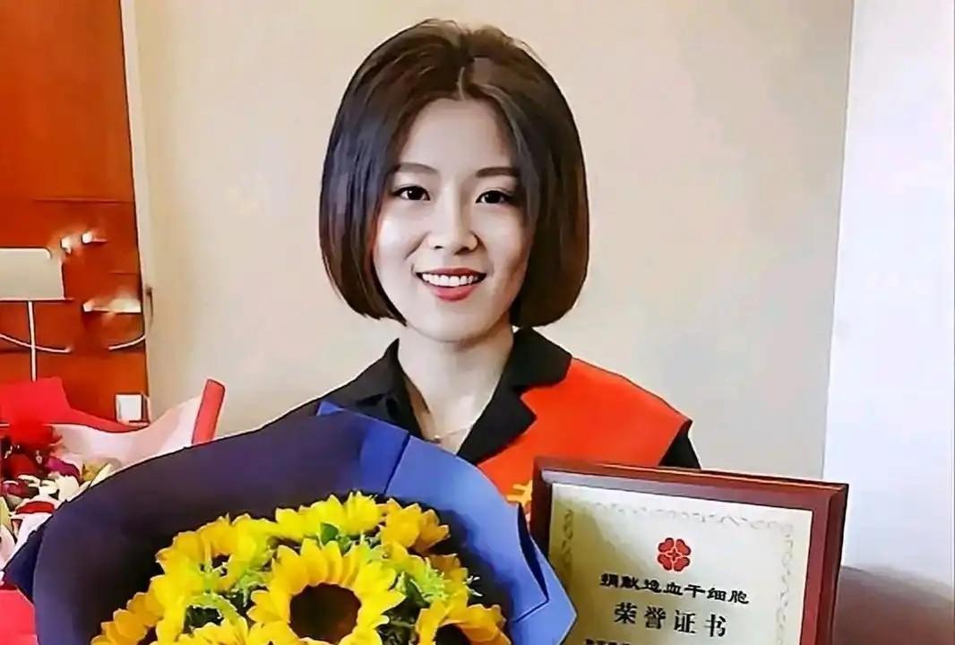 2017年，28岁浙江富家女在接到一通电话后，不顾家人反对，把自己的骨髓无偿捐给