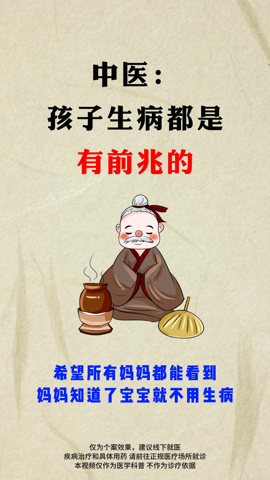 脾胃 健康