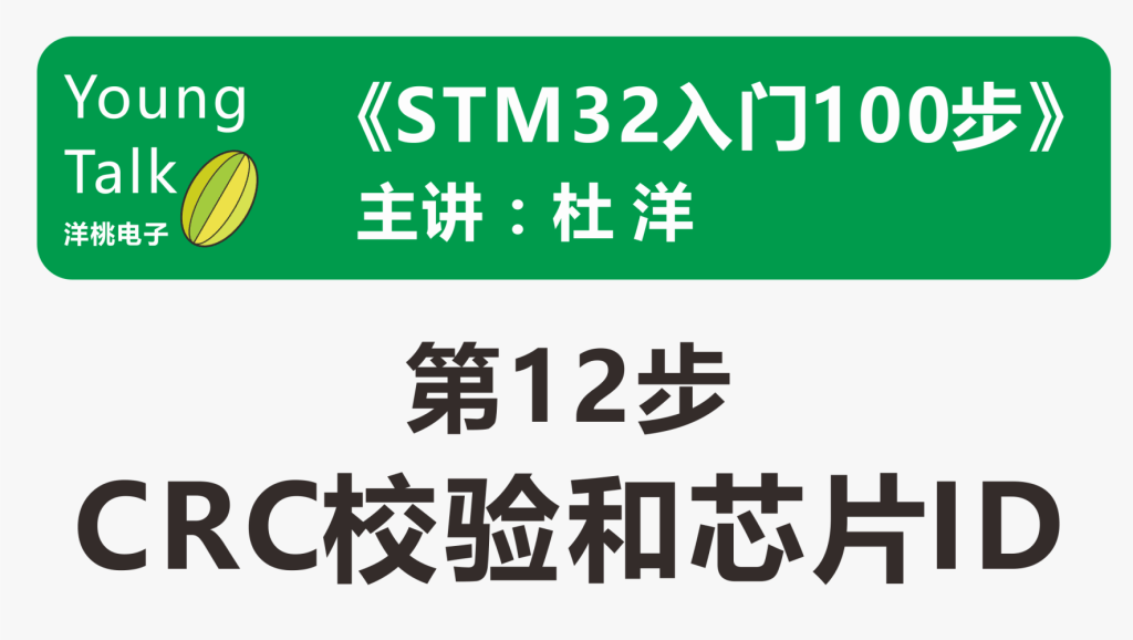 crc招聘_2012SMCRC社交网络时代校园招聘高峰论坛火热报名中(2)