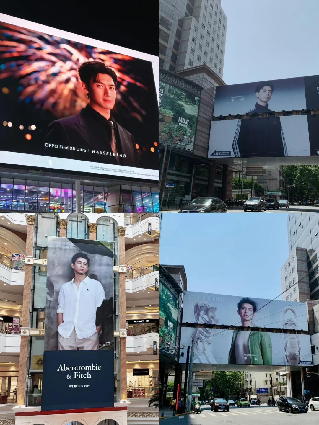谁懂！五一提前回家看到了好几次李现！五一提前一天请假回家，坐车和逛商场买东西