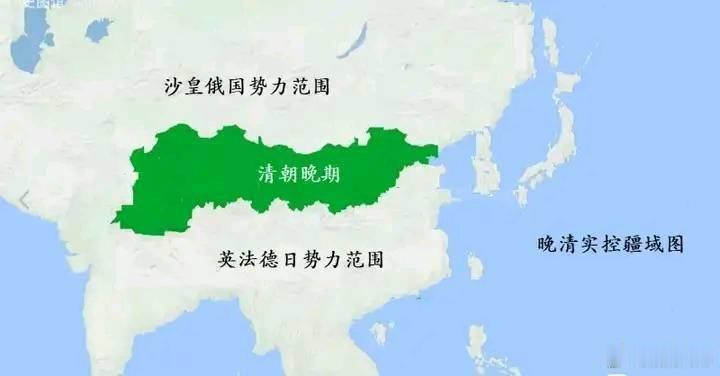 清朝（晚清）实控区域，求捉虫。正本清源