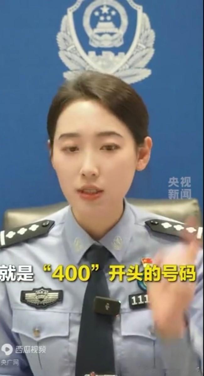 骗子最怕你知道！这4类电话千万别接，第3种连银行员工都可能上当一串陌生号码在