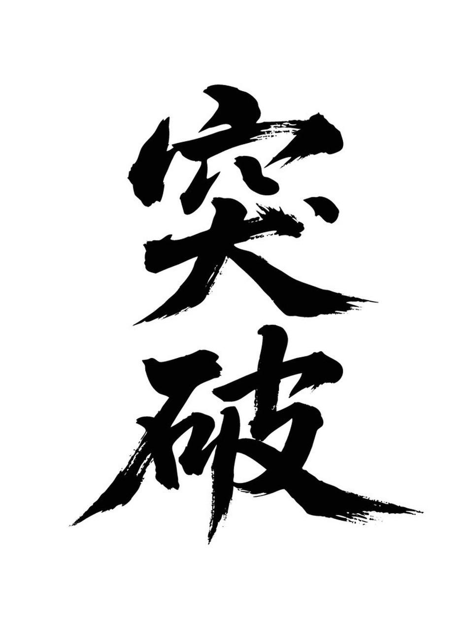 人在很多情况下能大彻大悟。经历重大挫折时，像失去亲人，会让人重新思考生命意义和人