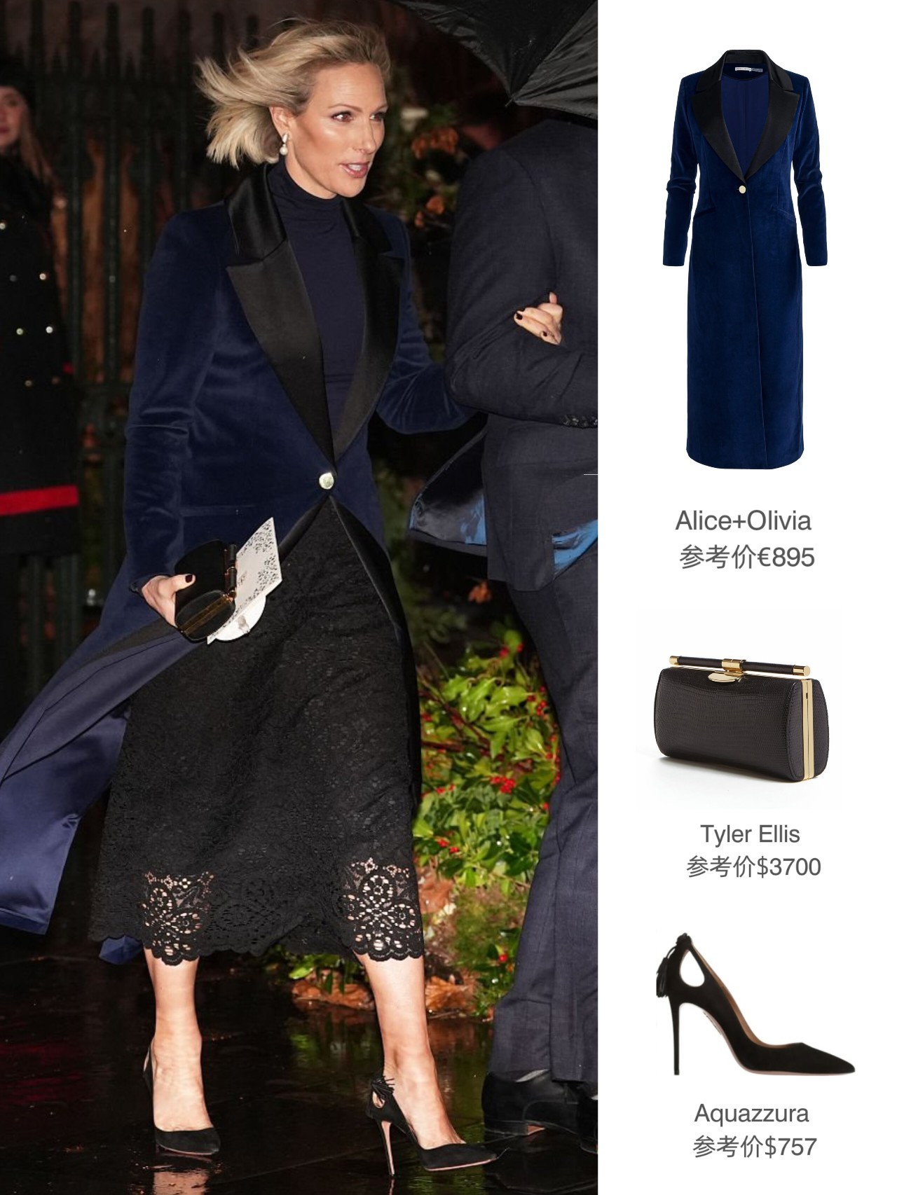 12月5日，迈克和扎拉夫妇一同出席凯特所主持的第5届圣诞颂歌音乐会🎵~除21年