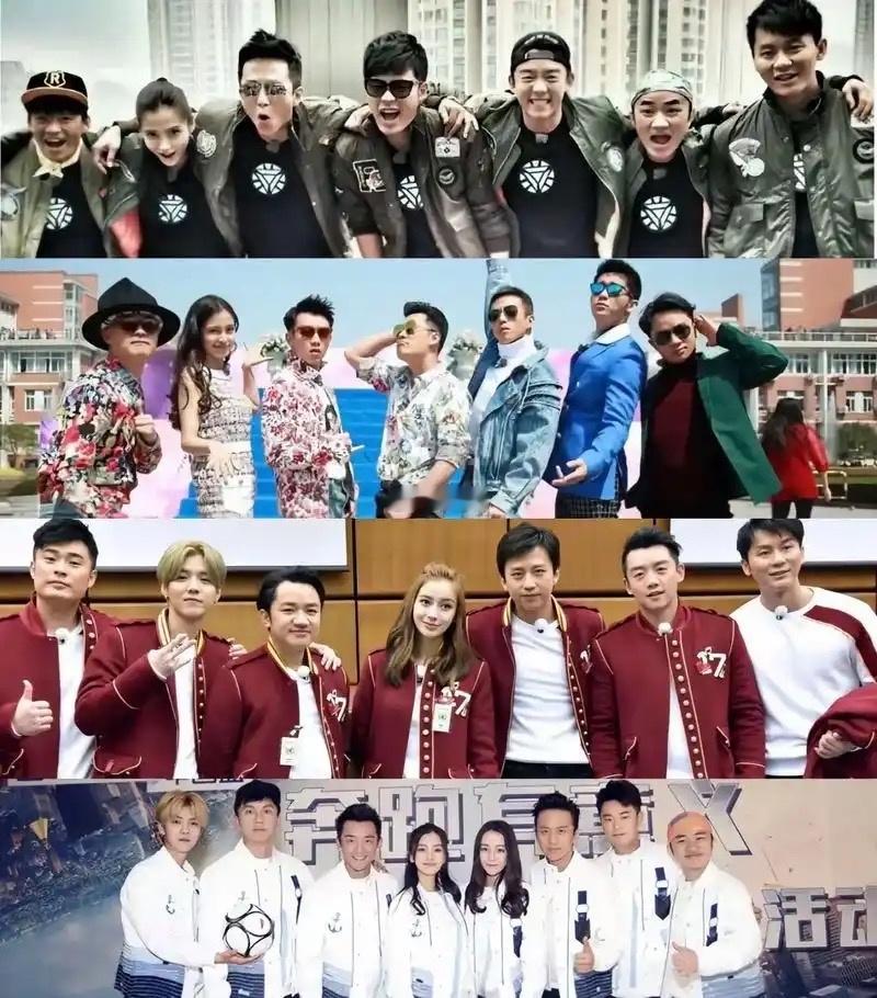 为什么现在的跑男感觉没有早期那么激情了？