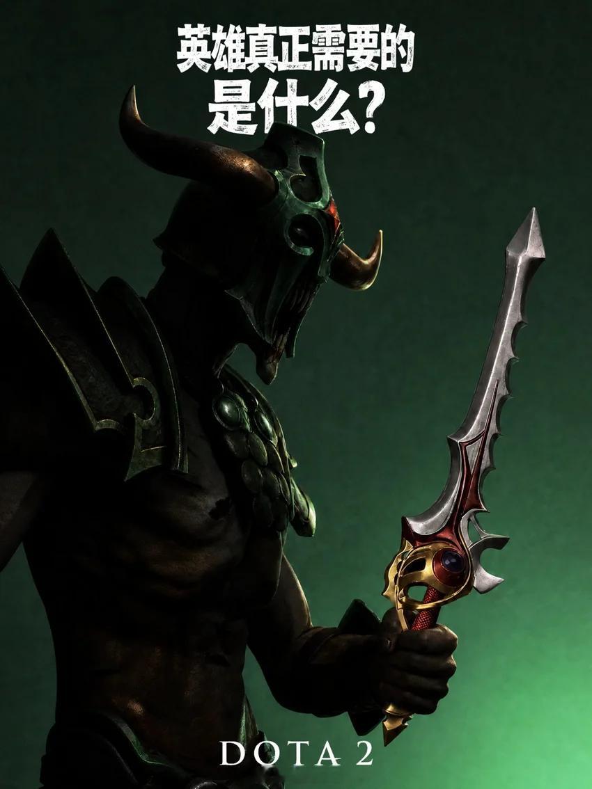 刀友玩家15453555用AI生成的图：英雄真正需要的，是什么？dota2dot