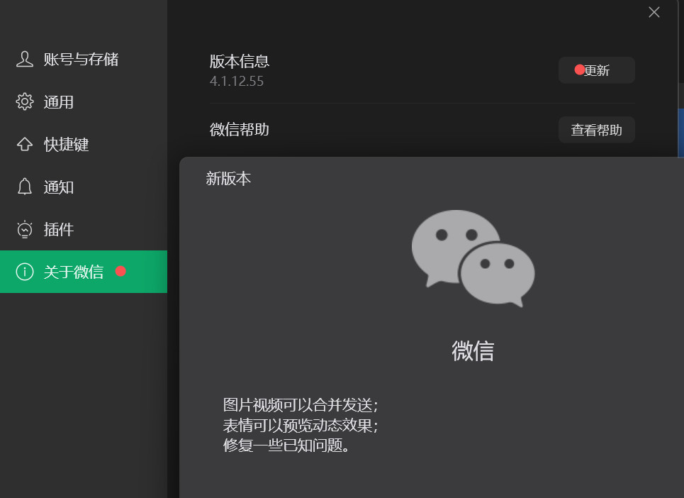 暂缓升级微信PC版！帮某微信群做了一款小工具，统计每天每人发言数量。使用前提是从
