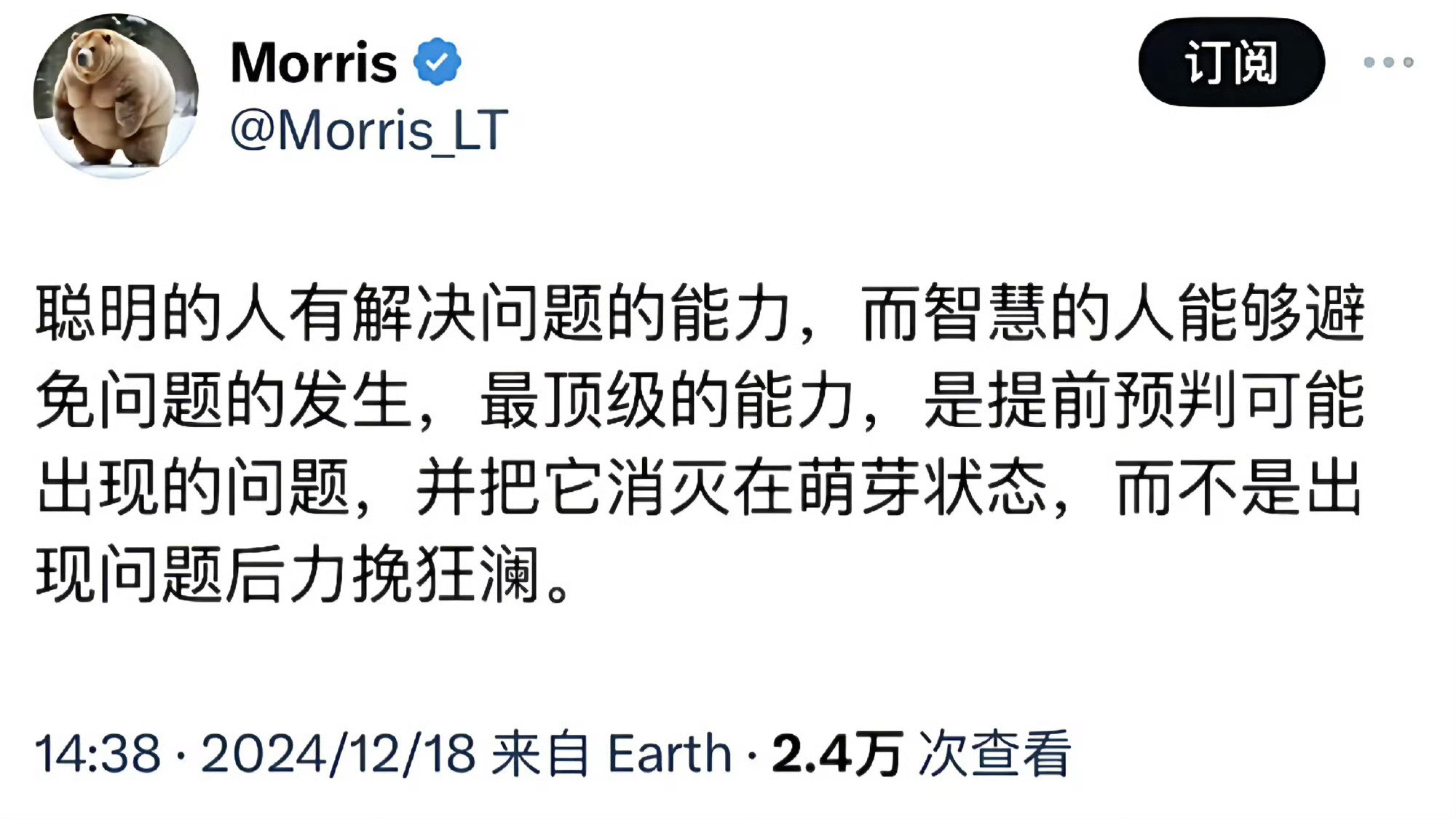 好超前的认知思维…人怎么能说出这么醍醐灌顶的话啊！！