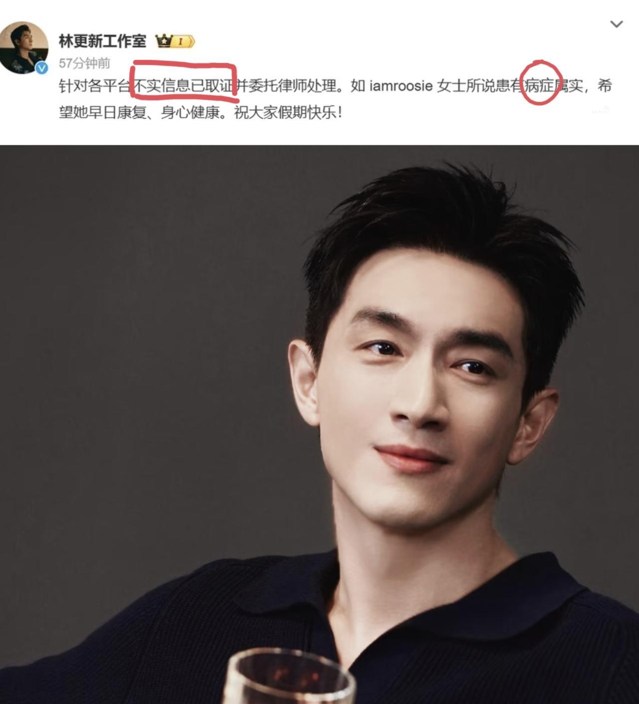 林更新这招太高了！司晓迪这边还在发疯，他两句话直接把舆论场掀翻。一边是司晓迪