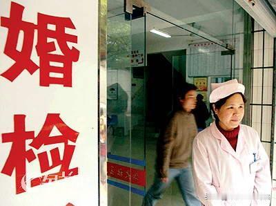 之前跟女领导在一起以后，她总是催我去医院做个传染病检查。我觉得很奇怪，那些婚前