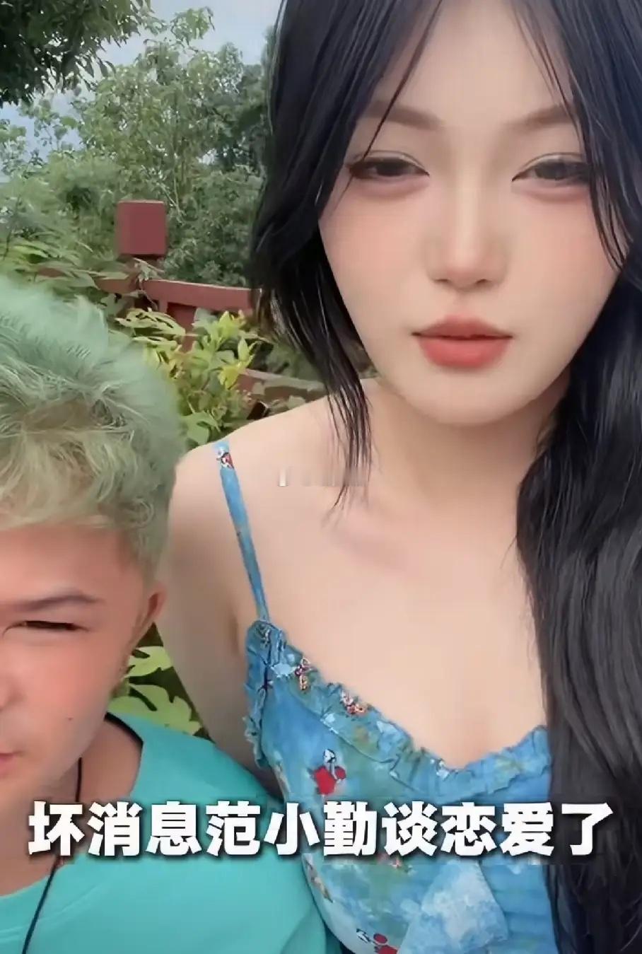 妈耶，范小勤谈恋爱就算了，女朋友直播时自爆怀孕了，而且是双胞胎。小时候撞脸马云走
