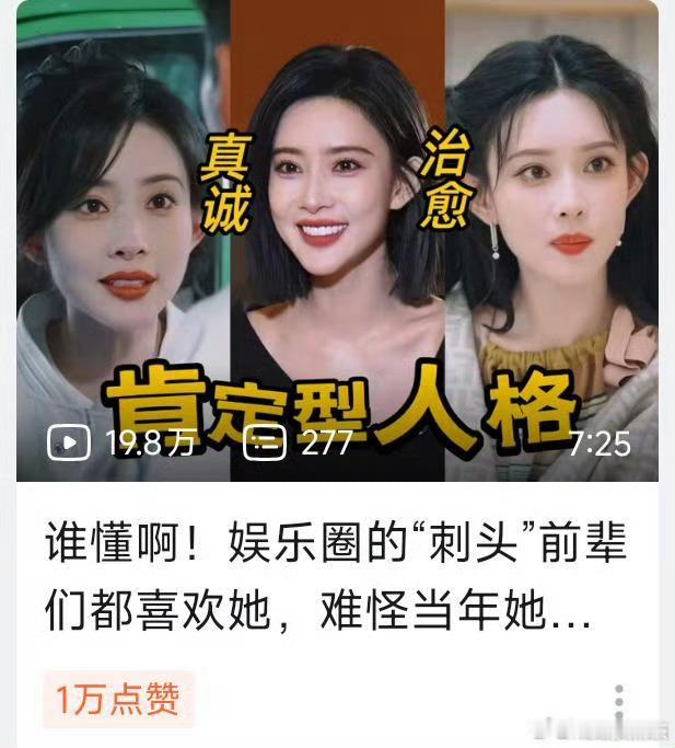孟子义在综艺里，确实讨喜一点