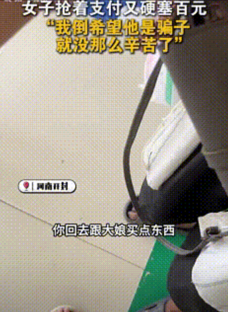 破防了！河南开封，一老人在卫生院缴费窗口拿药差10元，他去外边借了一圈没借到，正