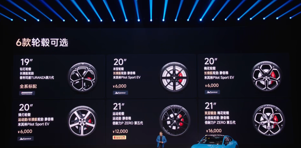 小米SU7是否值得入手