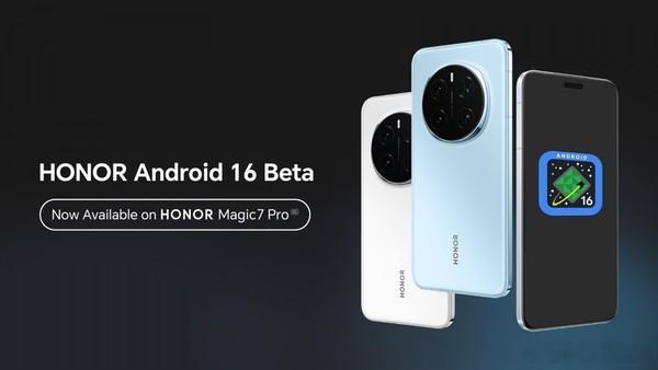 荣耀Magic7Pro推送安卓16Beta3测试版该机为首批适配机型，需M