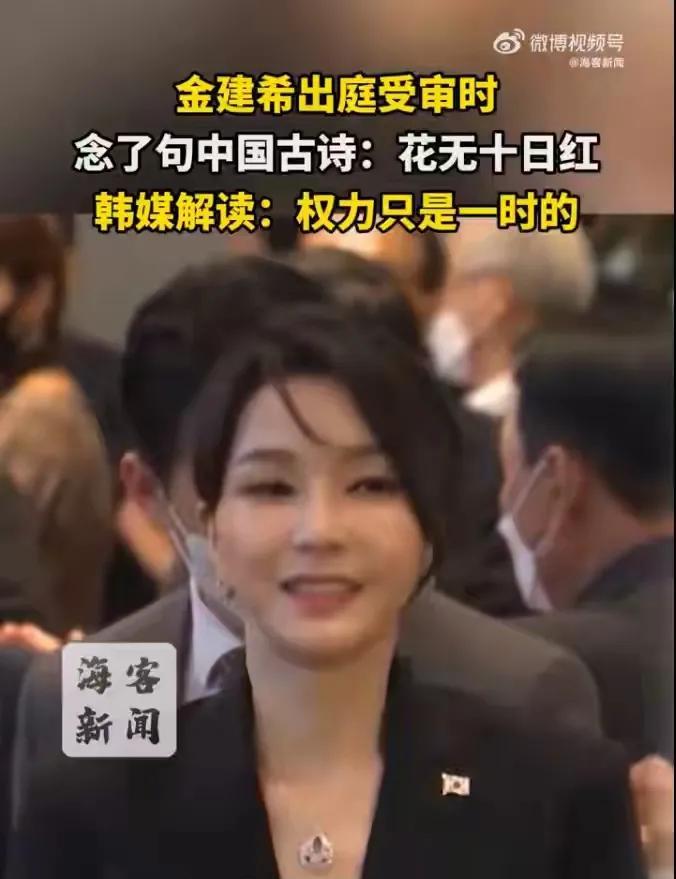 .特意说出这句中国古诗，是想表达什么意思？还是想传达给谁听？韩国《朝鲜日报》报道