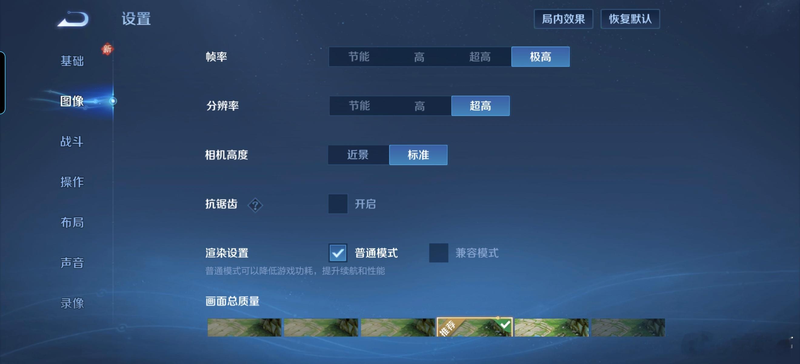 荣耀Power2作为轻户外手机，除了长续航、抗摔耐造、优秀的信号表现，这次首发的