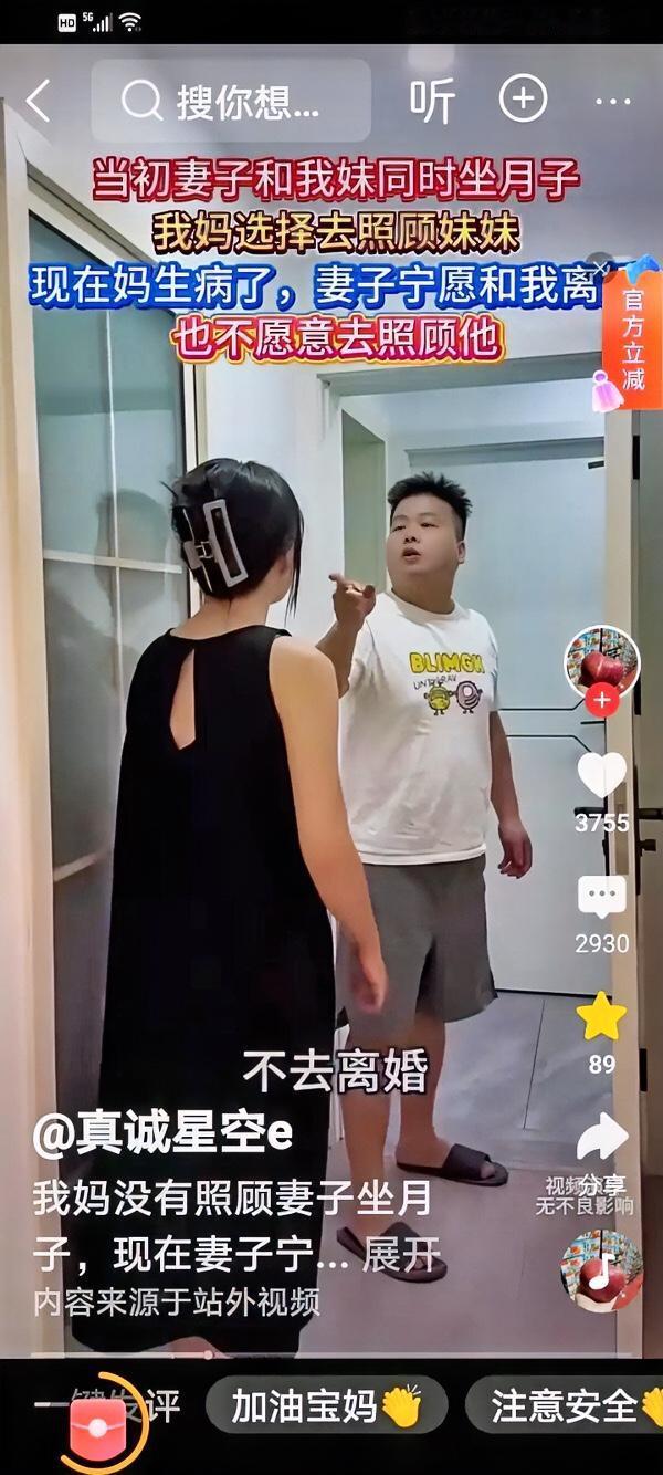 太窒息了！视频里丈夫死死拽着妻子，逼她去医院照顾生病的婆婆，妻子挣脱嘶吼“不去”