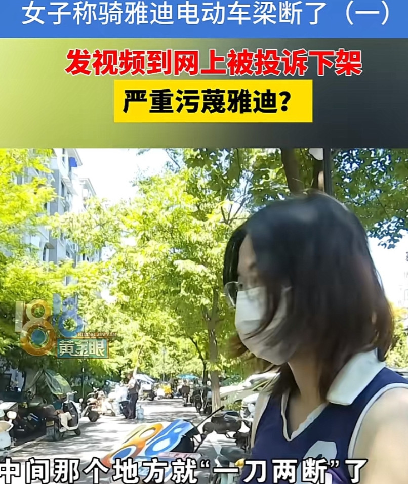 浙江杭州，一女子骑电动车上班，半路上摔了一跤，人没咋地，电动车竟齐刷刷的分成了两