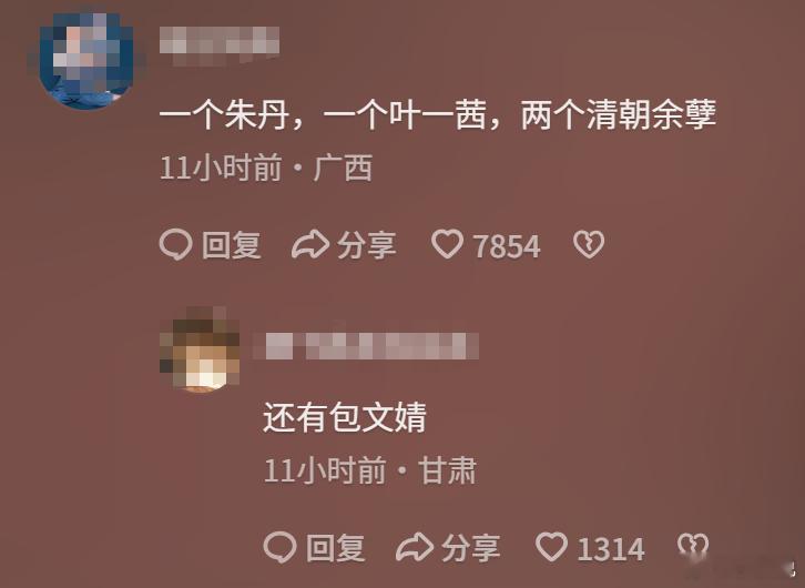 萧亚轩25以上的男的都不带看一眼的，朱丹还要给他们吃鸡腿长身体。虽然现实生活中这