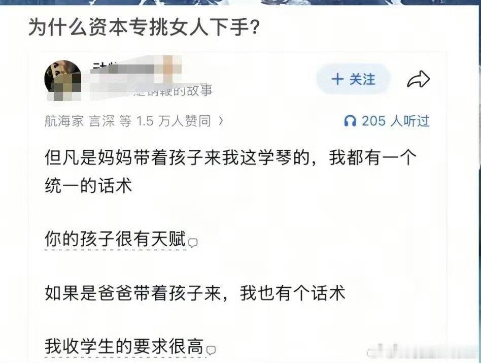 为什么消费主义专挑女人下手？