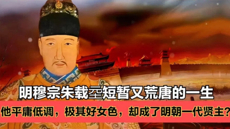 紫禁城最沉默的皇子朱载坖，熬了二十年才坐上龙椅