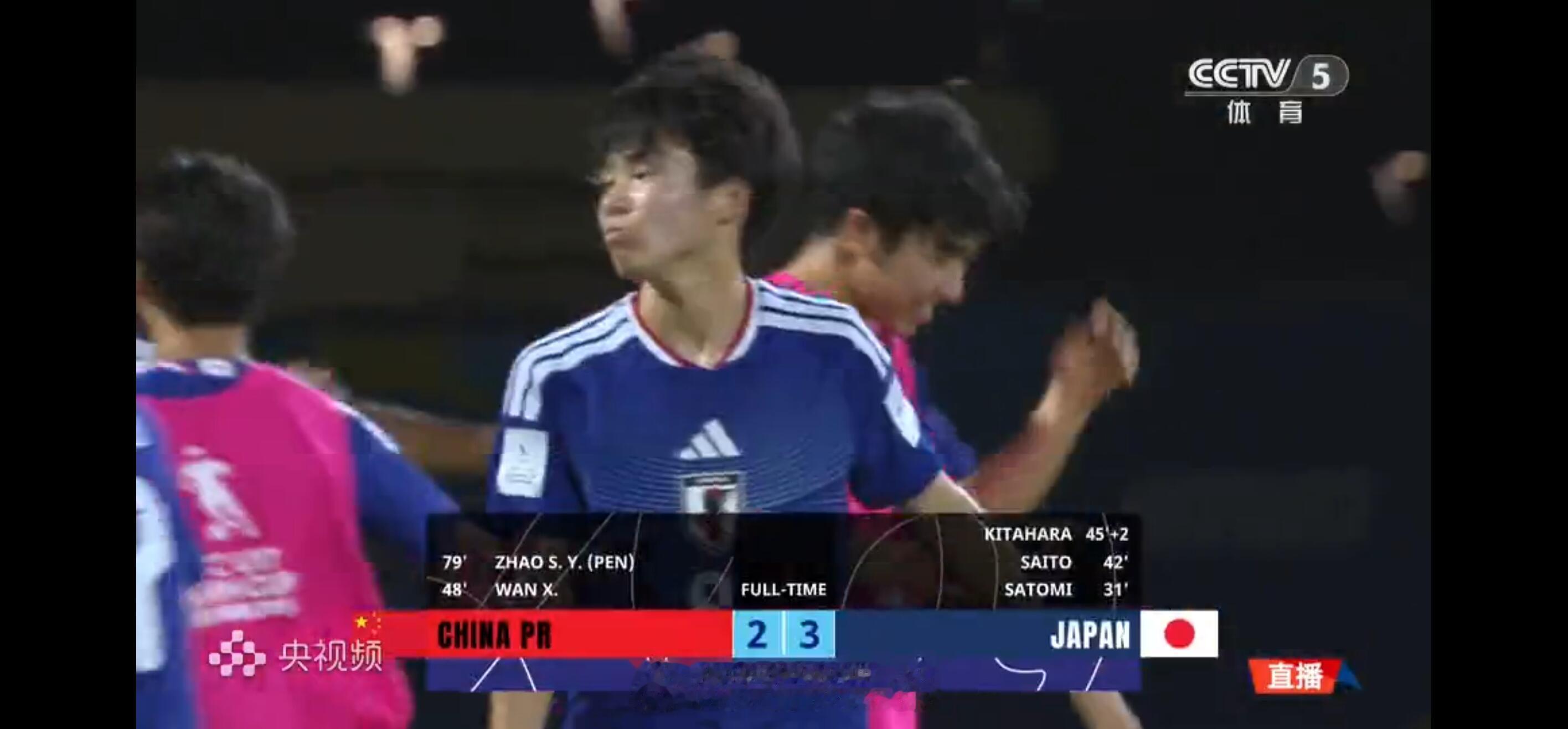 U17国足与日本队争冠见过日本被亚洲球队逼在禁区防守吗？国足虽败犹荣如果上半场