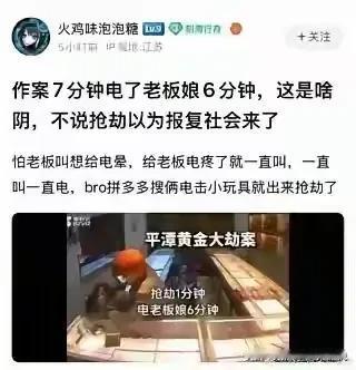 这简直就是……丧尽天良！[捂脸哭][捂脸哭]