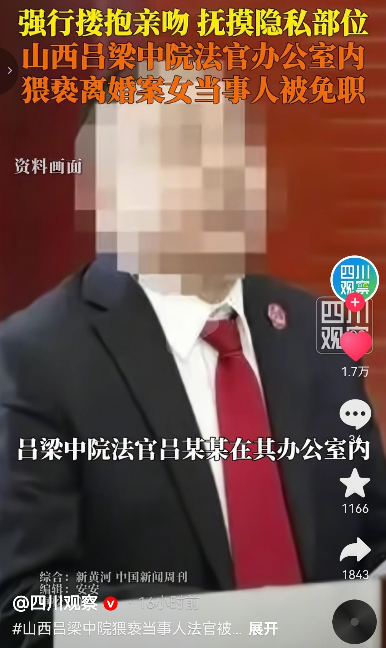 法院办公室发生荒唐一幕，办案法官辜负了百姓的信任法院本是老百姓讲理维权、寻