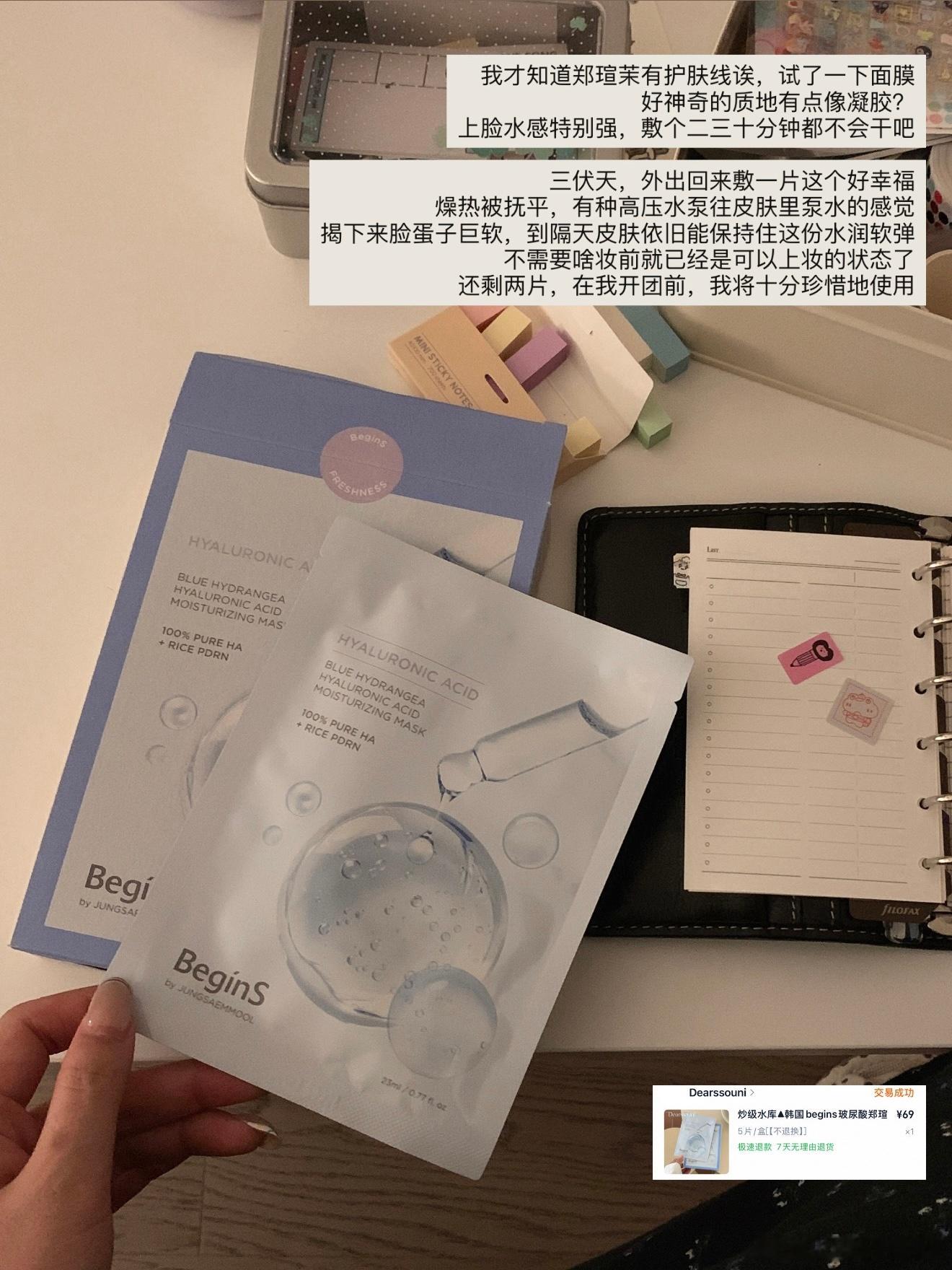    💭📦𝗦𝗛𝗔𝗥𝗘.˙ᵕ˙☁️给新家添置的很能提升居家幸福感的