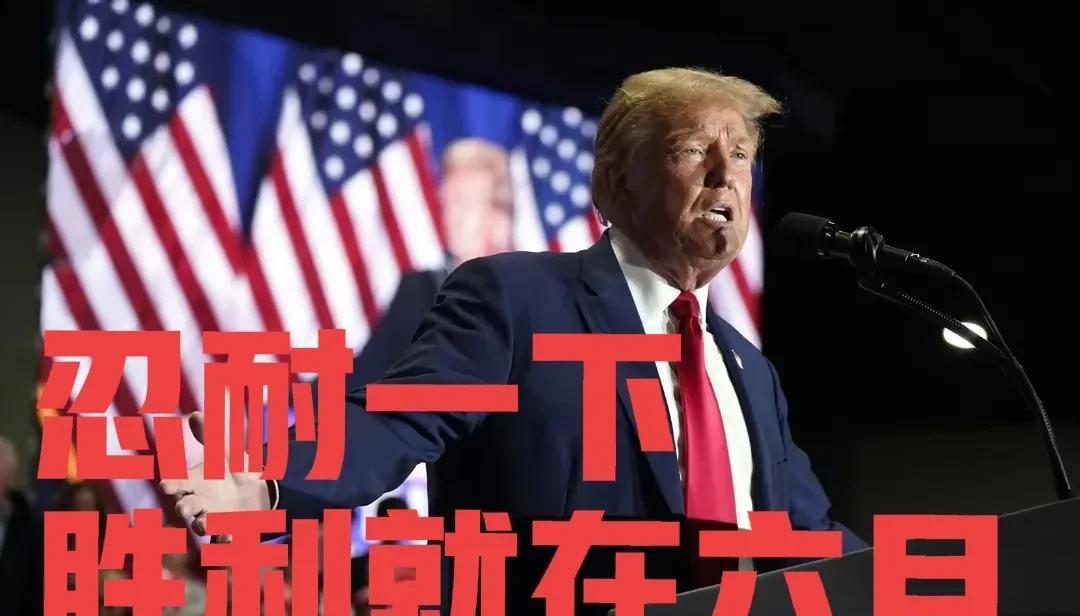 外贸企业忍住，还有一个多月我们就胜利了现在美国的经济已经乱成一团，美国从刚开始