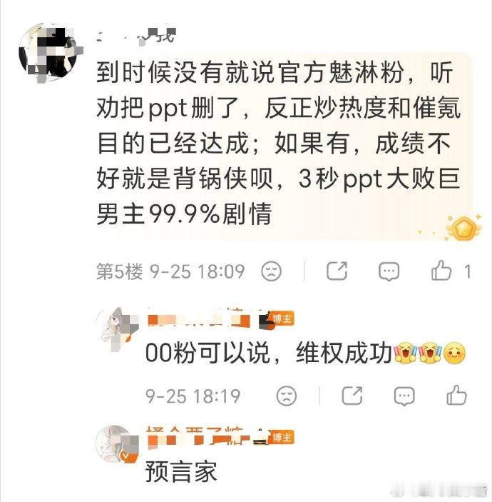 仙逆动画剧场版弑仙之战仙逆动画一个小小的回忆镜头，发酵成这么大的争议，背后明显