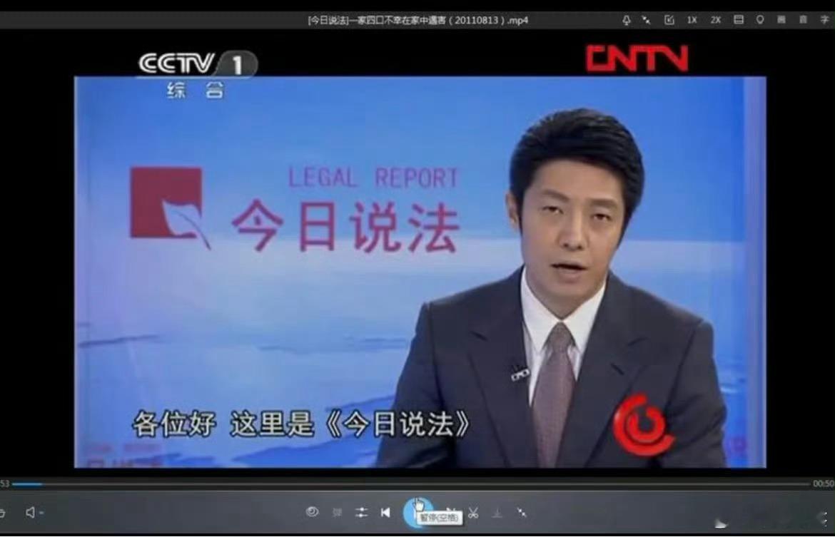 九岁的女儿现在沉溺于看法制节目需要干涉吗​​​