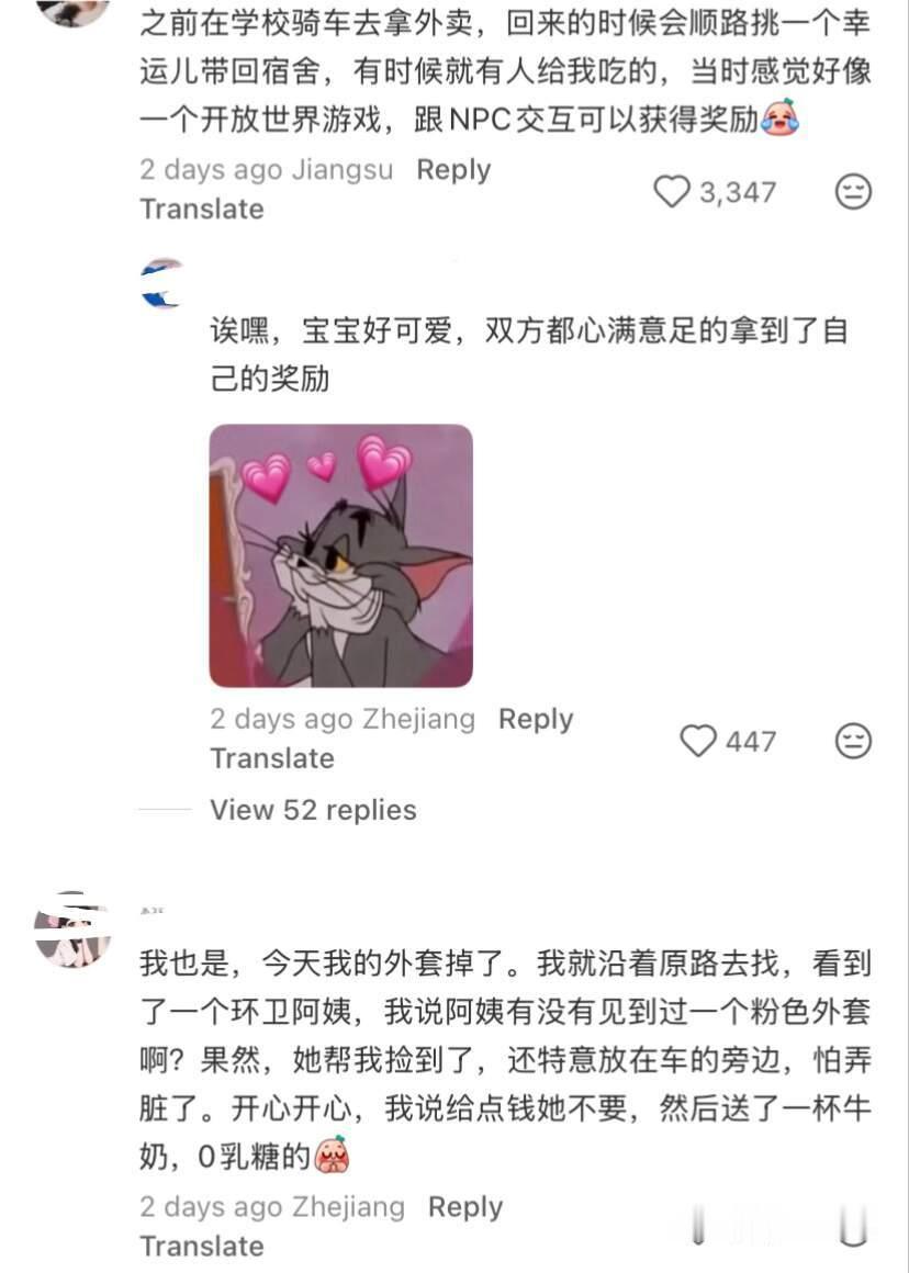 世界会奖励多问一嘴的人～