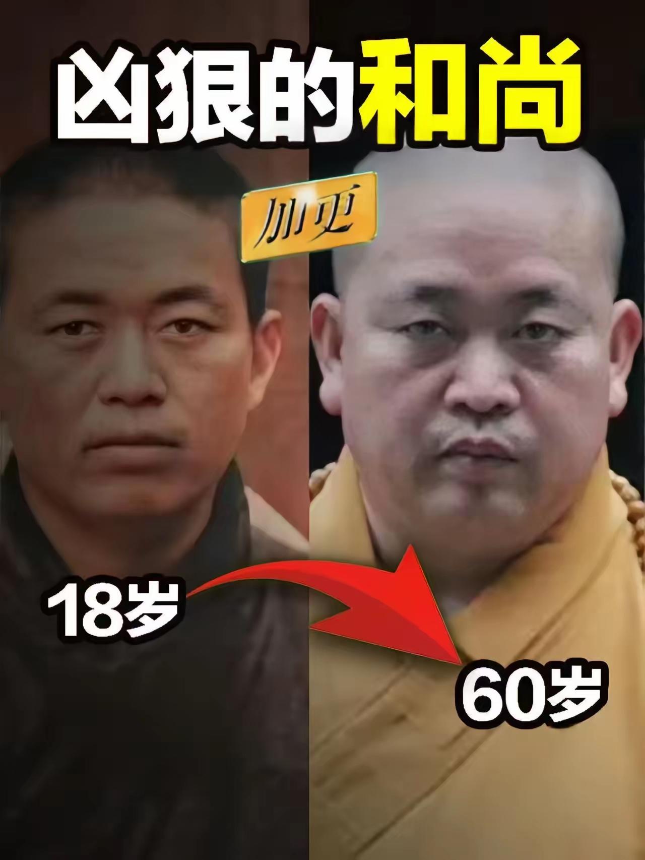 最新爆料！宋祖德怒斥：释永信的问题远超“风流韵事”，不是和尚不清净，而是和尚太刑
